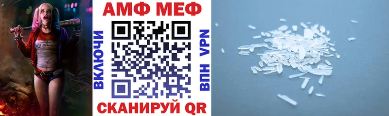 АМФЕТАМИН Premium Данилов