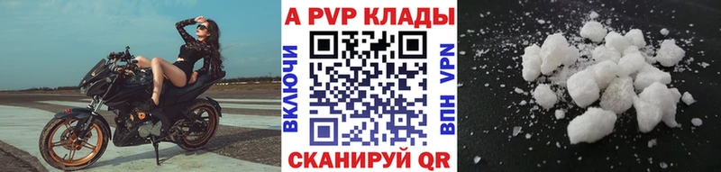 Alpha-PVP СК  купить   Данилов 