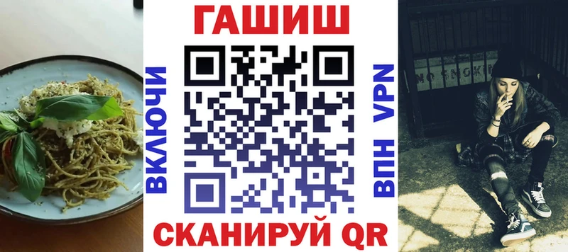 Еда ТГК конопля  Данилов 