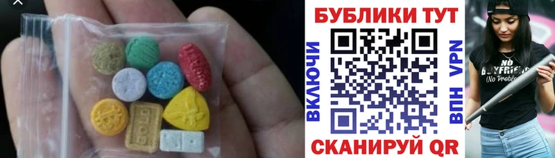 ЭКСТАЗИ диски Данилов