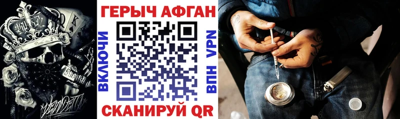 omg ссылка  Данилов  Героин белый  где найти наркотики 