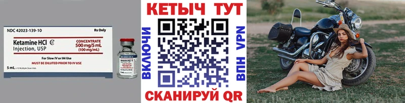 как найти   Данилов  Кетамин ketamine 