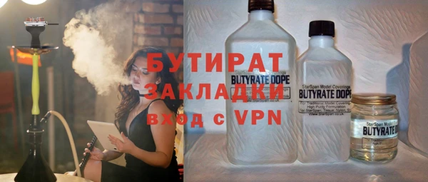 бутират Алзамай