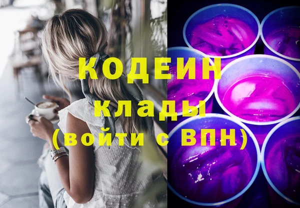MESCALINE Абдулино