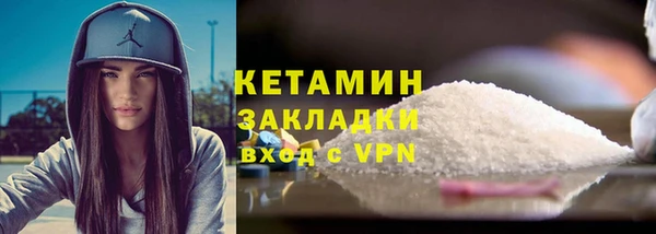 синтетический гашиш Абинск