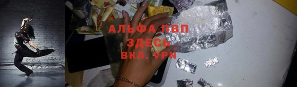 MESCALINE Алексеевка