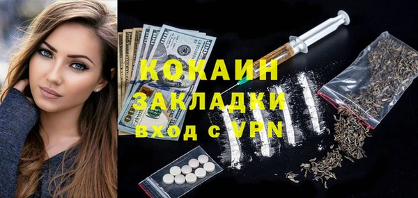 спиды Алексин