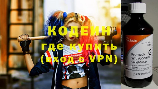 jwh Абаза