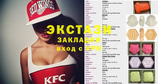 MESCALINE Алексеевка