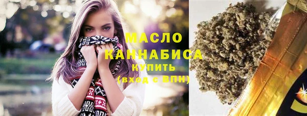 MESCALINE Абдулино