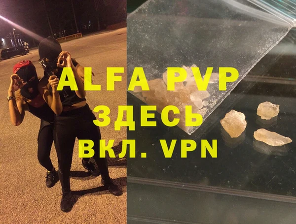 бутират Алзамай