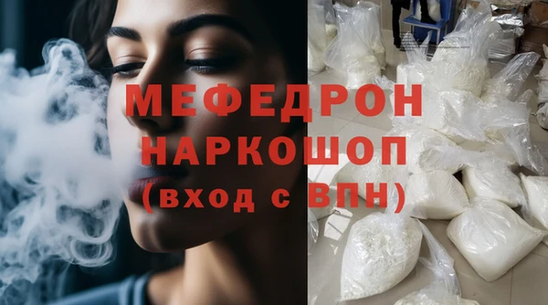 MESCALINE Абдулино