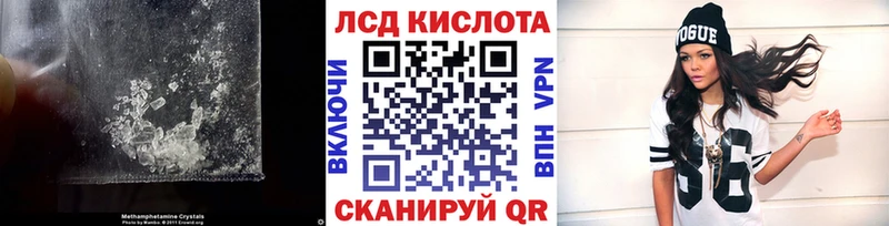 Лсд 25 экстази ecstasy  Данилов 