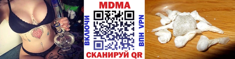 МДМА VHQ  Данилов 