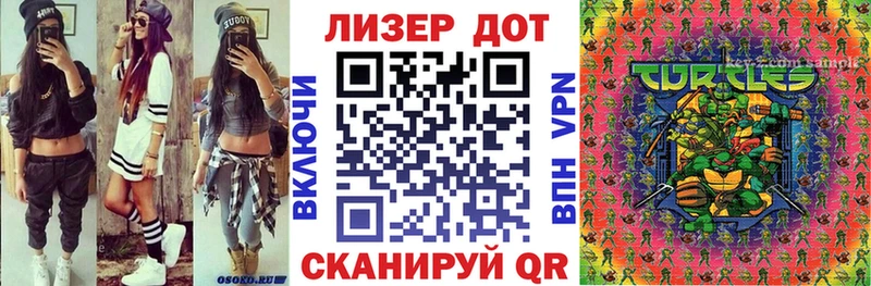 где продают блэк спрут tor Марки 25I-NBOMe 1,8мг Данилов